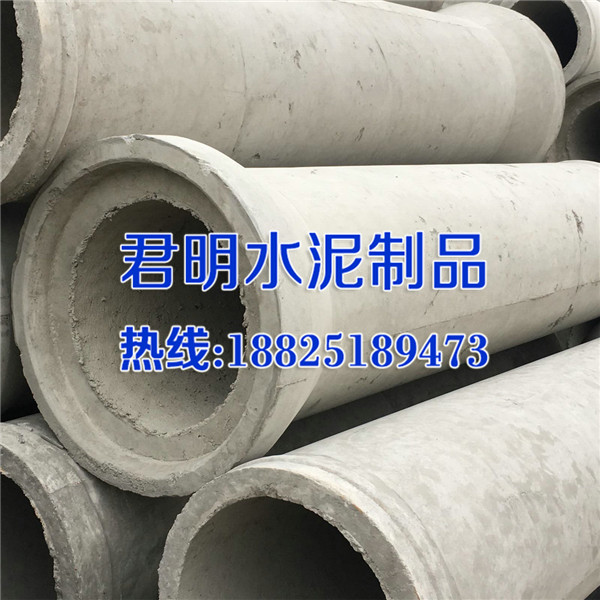 广州二级钢筋混凝土管